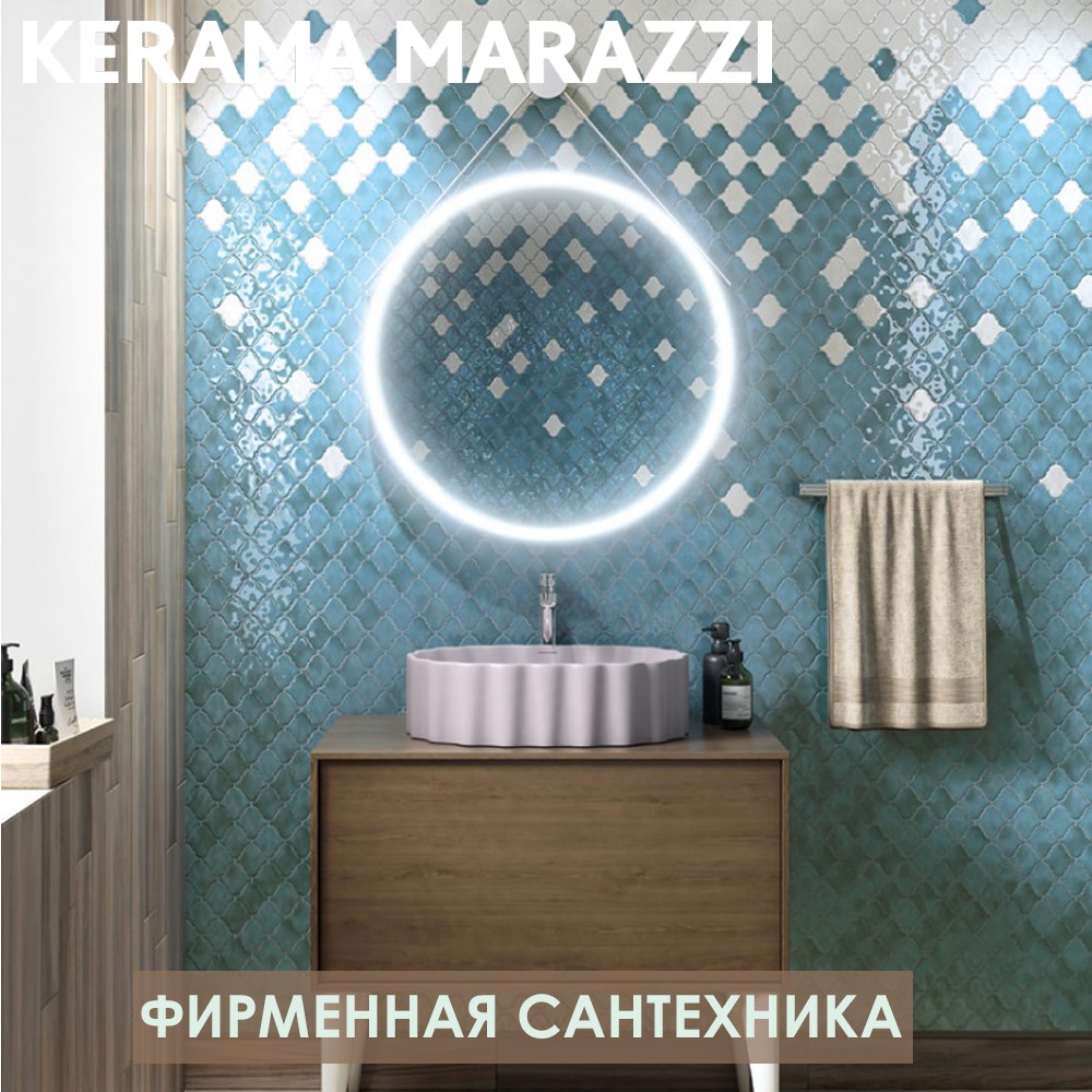 Фирменный магазин KERAMA MARAZZI в Выксе